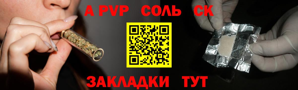 Альфа ПВП  Alpha PVP мука  Вход с VPN  Богданович  закладка  A-PVP мука  A PVP СК 