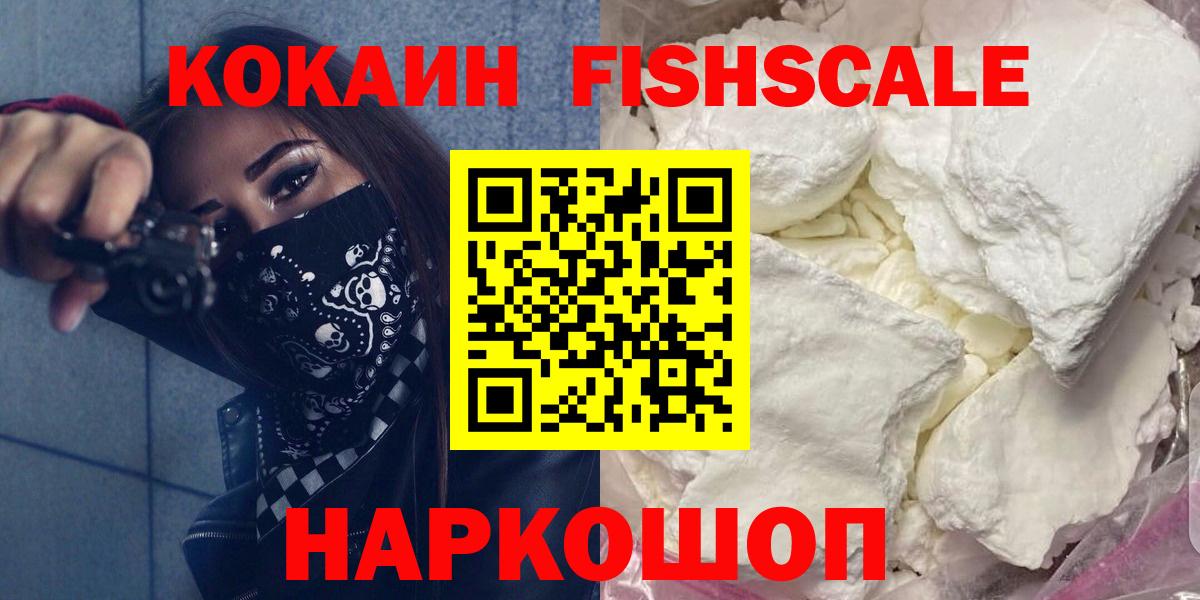 КОКАИН Боливия Богданович