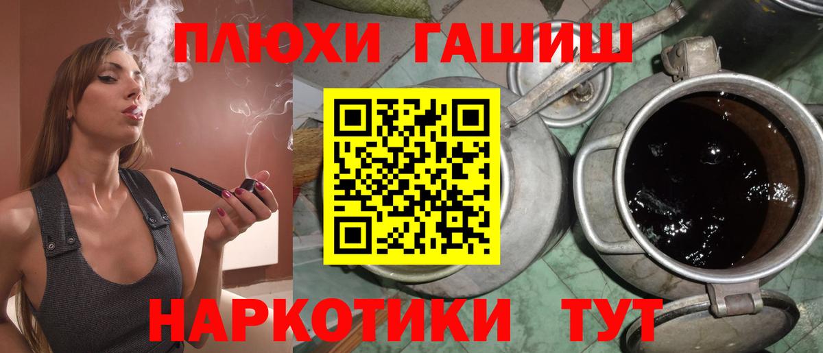 ГАШИШ 40% ТГК Богданович