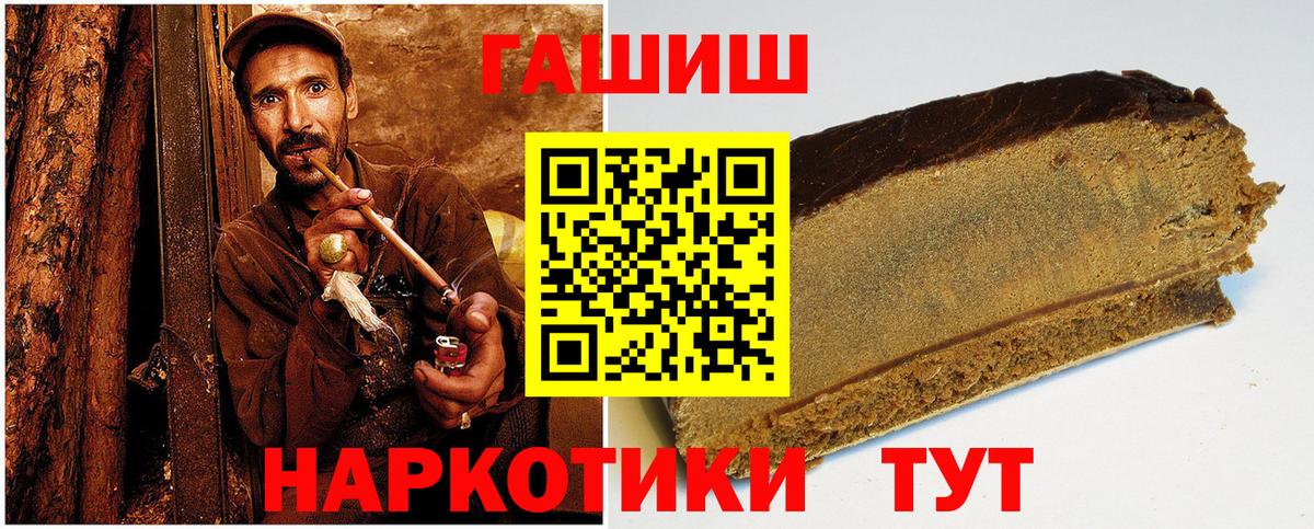 Гашиш убойный  продажа наркотиков  Богданович  Вход с VPN 