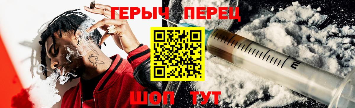 ГЕРОИН Афган Богданович