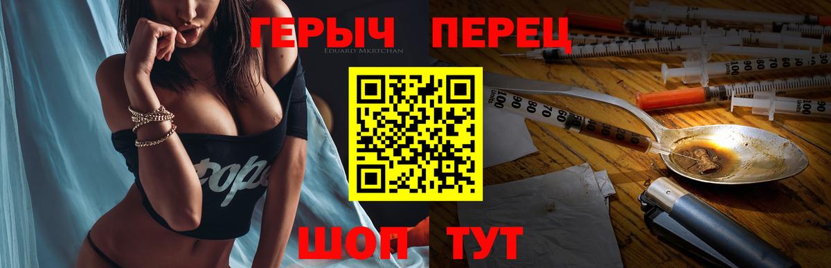 Богданович  ГЕРОИН  Вход с VPN  ГЕРОИН VHQ 