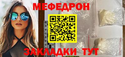 прущие крисы Старая Купавна