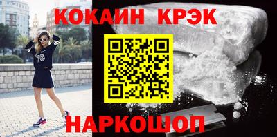 бошки Ставрополь