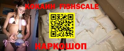 прущие крисы Старая Купавна