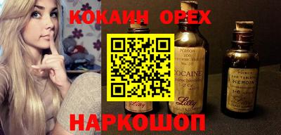 мефедрон VHQ Среднеуральск