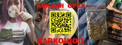прущие крисы Старая Купавна