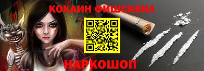 прущие крисы Старая Купавна