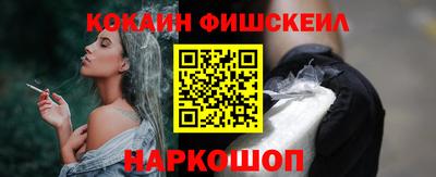бошки Ставрополь