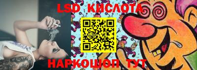 прущие крисы Старая Купавна