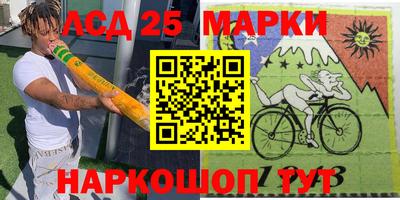 бошки Ставрополь