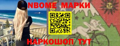 бошки Ставрополь