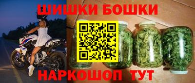 бошки Ставрополь