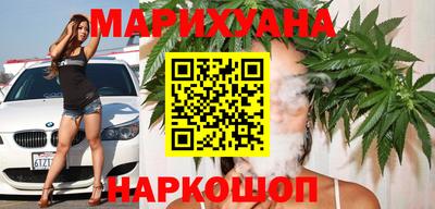 бошки Ставрополь