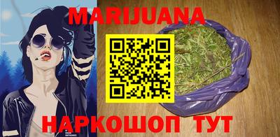 бошки Ставрополь