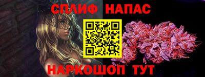 прущие крисы Старая Купавна