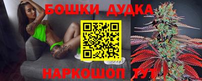 прущие крисы Старая Купавна