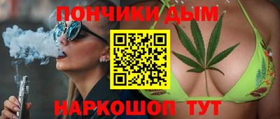 прущие крисы Старая Купавна