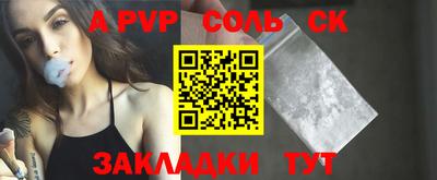 бошки Ставрополь