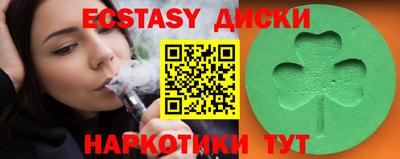 мефедрон VHQ Среднеуральск
