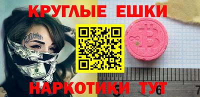 бошки Ставрополь