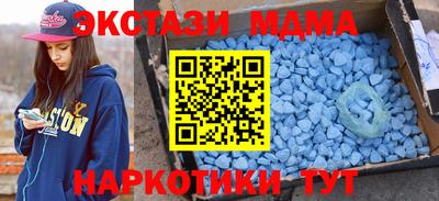 бошки Ставрополь