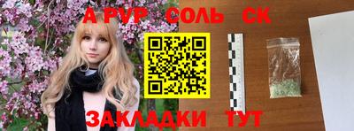 прущие крисы Старая Купавна