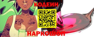 бошки Ставрополь