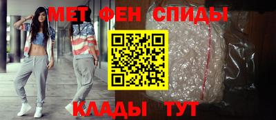 прущие крисы Старая Купавна