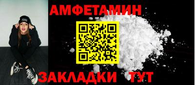 прущие крисы Старая Купавна