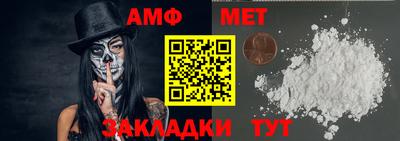 бошки Ставрополь