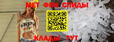 мефедрон VHQ Среднеуральск