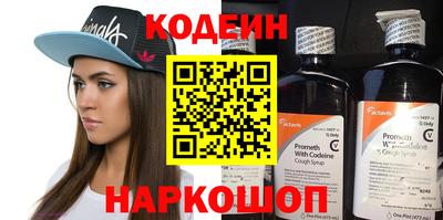 прущие крисы Старая Купавна