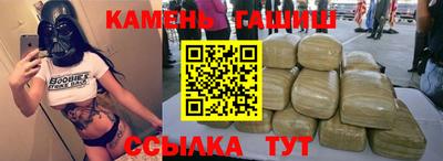 бошки Ставрополь