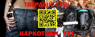 прущие крисы Старая Купавна