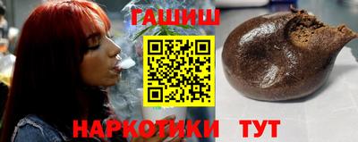 бошки Ставрополь