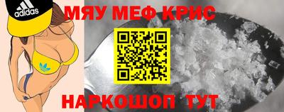 мефедрон VHQ Среднеуральск