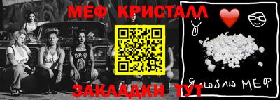 бошки Ставрополь