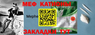 бошки Ставрополь