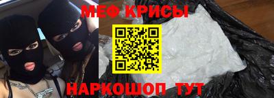 мефедрон VHQ Среднеуральск