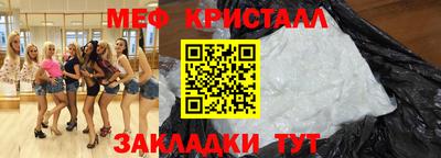 прущие крисы Старая Купавна
