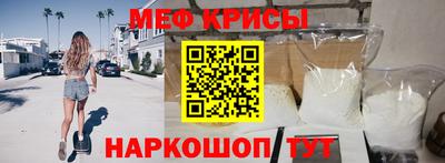 бошки Ставрополь