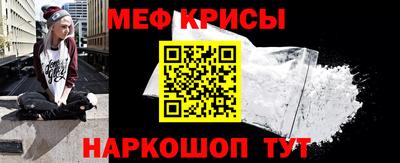 мефедрон VHQ Среднеуральск