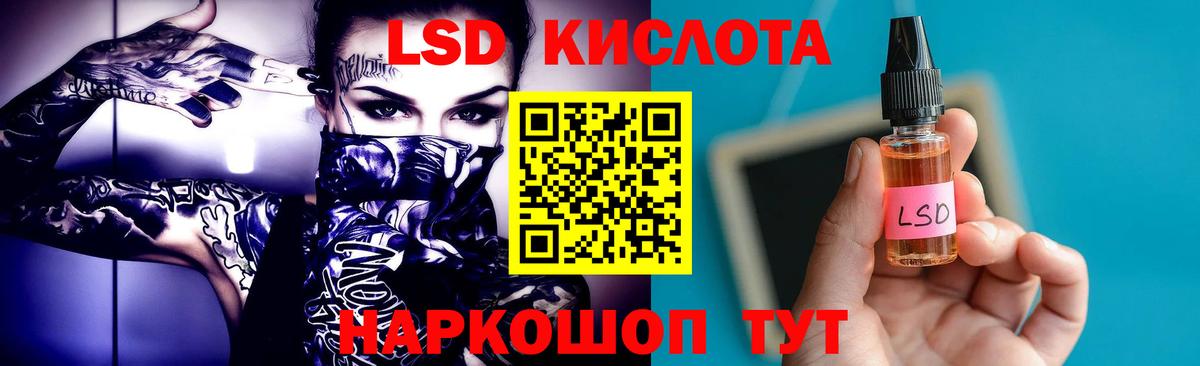   ТОР  Вход с VPN  LSD-25 экстази ecstasy  Богданович  ЛСД экстази ecstasy 