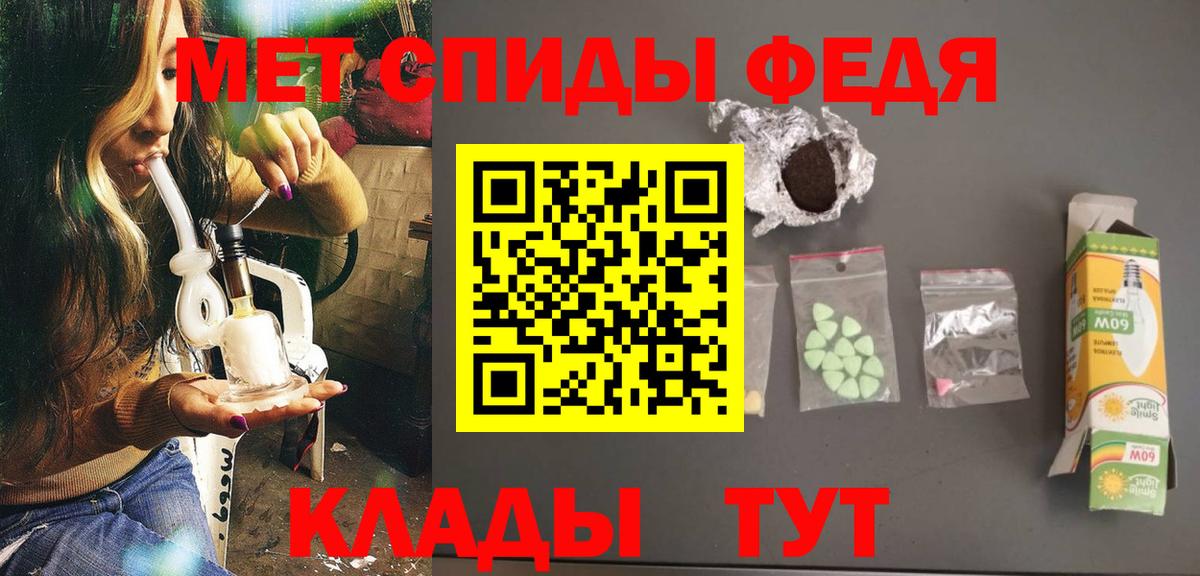 Метамфетамин винт  Метамфетамин винт  Вход с VPN  Богданович 