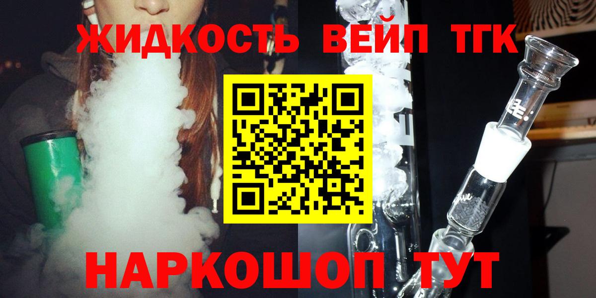ТГК Wax  Вход с VPN  блэк спрут зеркало  Богданович 